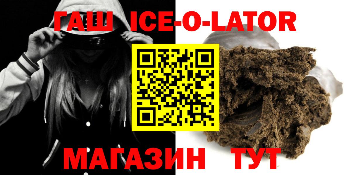 ГАШИШ индика сатива Клин