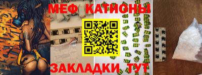 мефедрон Кимры