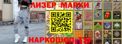 мдма Кингисепп