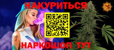 марки nbome Кинель