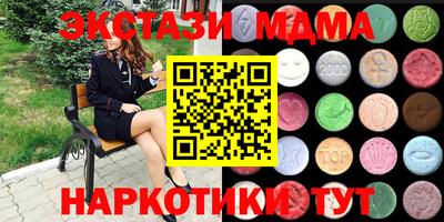 мдма Кингисепп