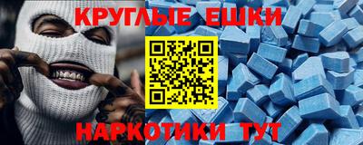 марки nbome Кинель
