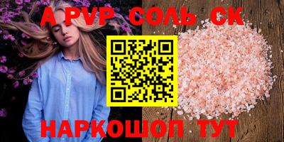марки nbome Кинель