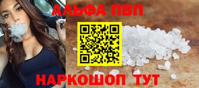 марки nbome Кинель