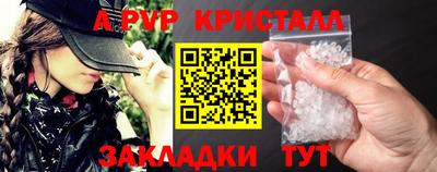 мефедрон Кимры