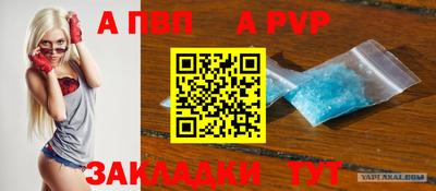 марки nbome Кинель