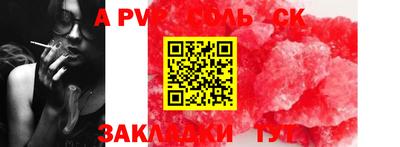 марки nbome Кинель
