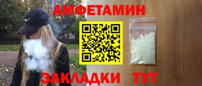мдма Кингисепп