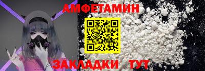 марки nbome Кинель