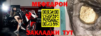 марки nbome Кинель