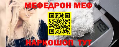 мефедрон Кимры