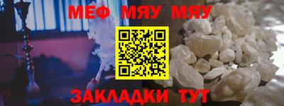 мефедрон Кимры