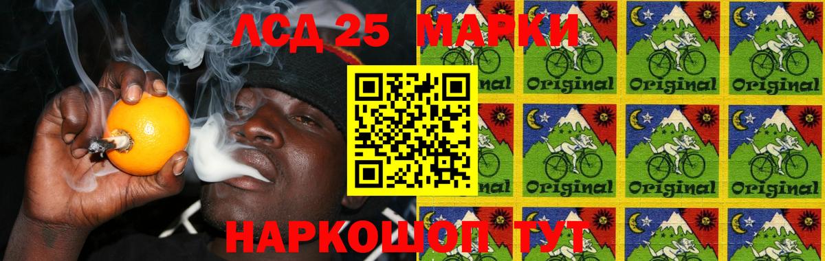 Лсд 25 экстази ecstasy Клин
