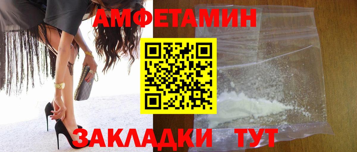Клин  Первитин мет  Вход с VPN 