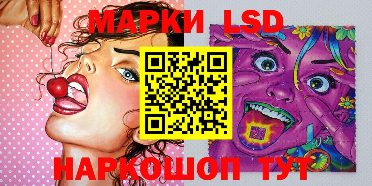 Марки NBOMe 1500мкг  Марки NBOMe 1500мкг  Клин  Вход с VPN 