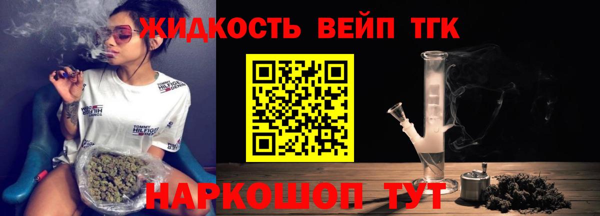 Клин  Дистиллят ТГК THC oil  Вход с VPN 