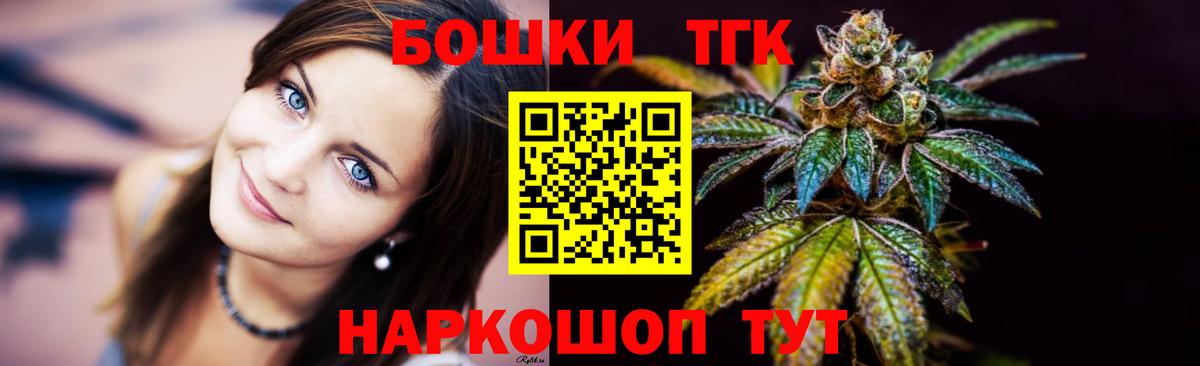 Бошки Шишки White Widow  Марихуана план  Вход с VPN  Клин  Каннабис гибрид  Конопля ГИДРОПОН 